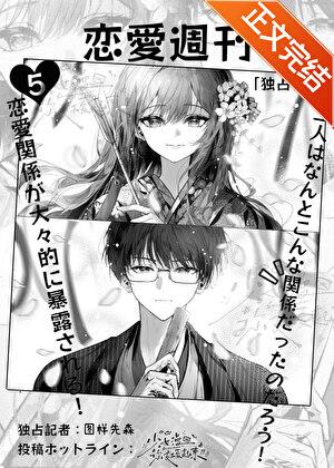 谁说副CP不能掀桌的！