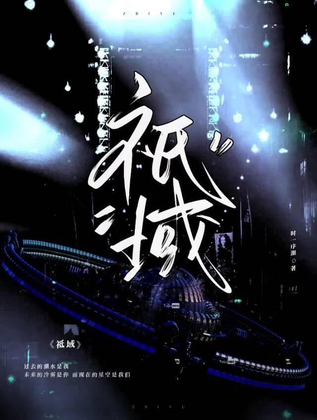 什么叫前世的我欠了一大堆情债?!