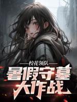 秦天霍冰蓝胡八一