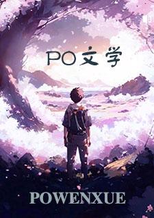 請不要捉弄奴隸的我-第二章